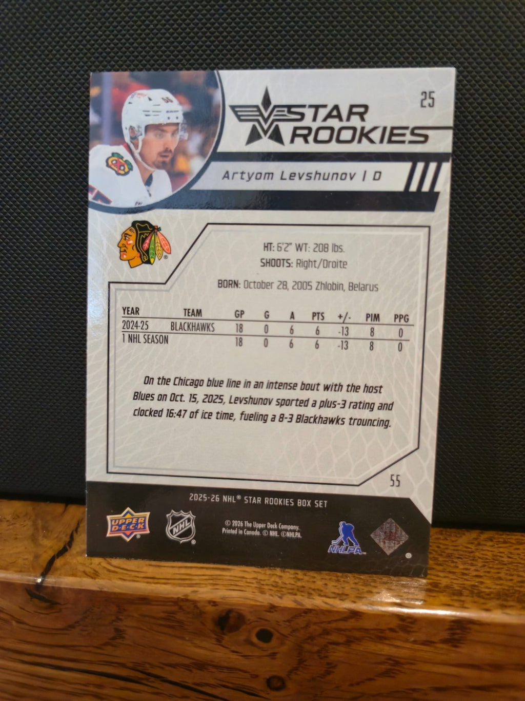 2025-26 Upper Deck Star Rookies YOU PICK Rookie Cards – Schaefer, Demidov + More